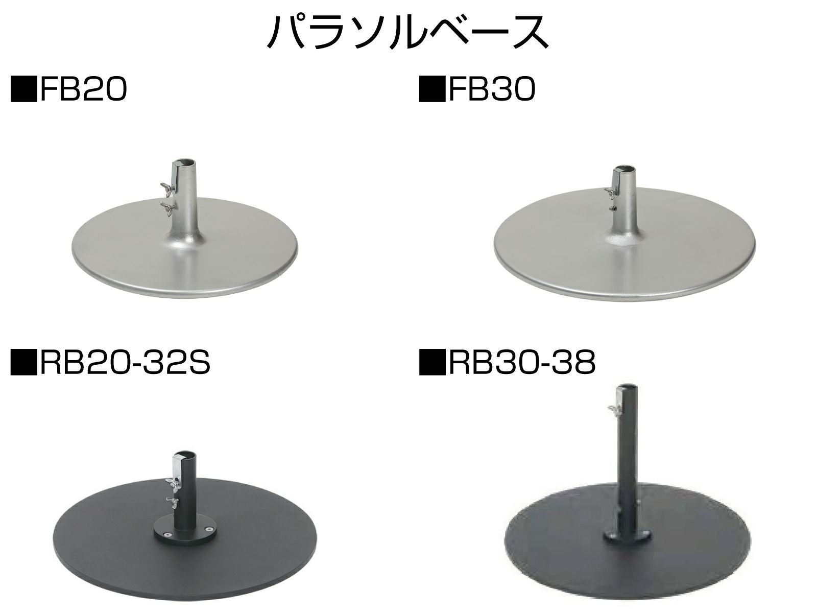 Fuji マーケットアンブレラ SV