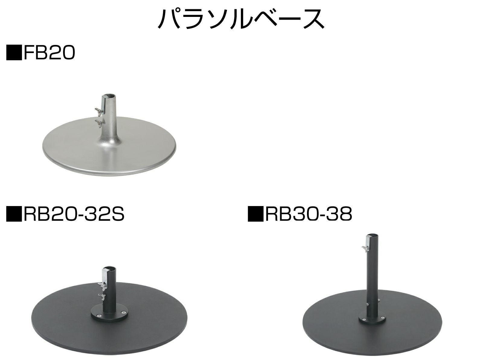 Fuji フジパラソルFP